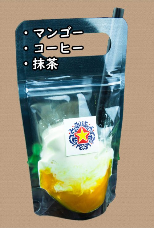シェーク